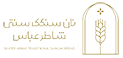 نان سنگک سنتی شاطر عباس لوگو